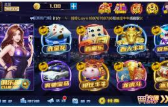 壹号电子娱乐app2024最新版